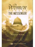 Women Around the Messenger